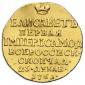   года на аукционе . Цена 800000 RUB