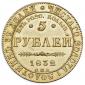   года на аукционе . Цена 6750000 RUB