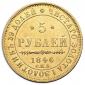   year на аукционе . Цена 67500 RUB