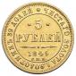   year на аукционе . Цена 32000 RUB