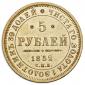   year на аукционе . Цена 55000 RUB