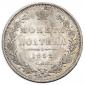   year на аукционе . Цена 13500 RUB