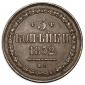   year на аукционе . Цена 35000 RUB