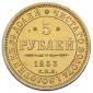   year на аукционе . Цена 51000 RUB