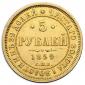   year на аукционе . Цена 95000 RUB