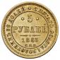   year на аукционе . Цена 63000 RUB