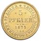   year на аукционе . Цена 340000 RUB