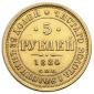   year на аукционе . Цена 51000 RUB