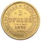   year на аукционе . Цена 65000 RUB