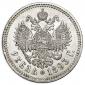   year на аукционе . Цена 65000 RUB