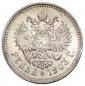   year на аукционе . Цена 165000 RUB