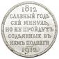   year на аукционе . Цена 120000 RUB