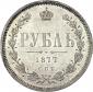   года на аукционе . Цена 25000 USD