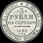   year на аукционе . 