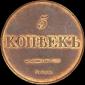   year на аукционе . Цена 2200 USD