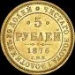   year на аукционе . 