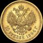  year на аукционе . Цена 10500 USD