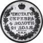   года на аукционе . Цена 120000 USD