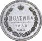   year на аукционе . Цена 950 USD