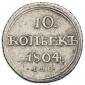   года на аукционе . Цена 50000 RUB
