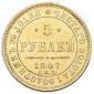   year на аукционе . Цена 58000 RUB