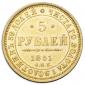   year на аукционе . Цена 75000 RUB