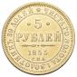   year на аукционе . Цена 55000 RUB