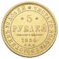   year на аукционе . Цена 67500 RUB