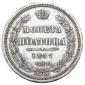   года на аукционе . Цена 6000 RUB