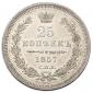   года на аукционе . Цена 15500 RUB