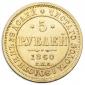   года на аукционе . Цена 180000 RUB