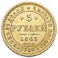  года на аукционе . Цена 95000 RUB