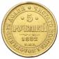   year на аукционе . Цена 38000 RUB