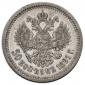   year на аукционе . Цена 52500 RUB