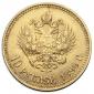  year на аукционе . Цена 57500 RUB