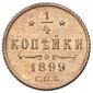   year на аукционе . Цена 9000 RUB