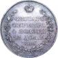   year на аукционе . Цена 19000 RUB