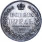   year на аукционе . Цена 25000 RUB