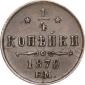   year на аукционе . Цена 6000 RUB