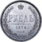   year на аукционе . Цена 8000 RUB