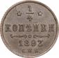   year на аукционе . Цена 3400 RUB