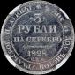   года на аукционе . Цена 14000 USD