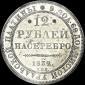   года на аукционе . 
