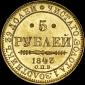   года на аукционе . Цена 1700 USD