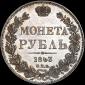   года на аукционе . Цена 3800 USD
