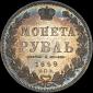   года на аукционе . Цена 4500 USD
