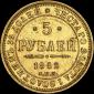   года на аукционе . Цена 800 USD