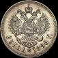   года на аукционе . Цена 5000 USD