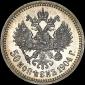   года на аукционе . Цена 18000 USD