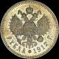   года на аукционе . Цена 700 USD